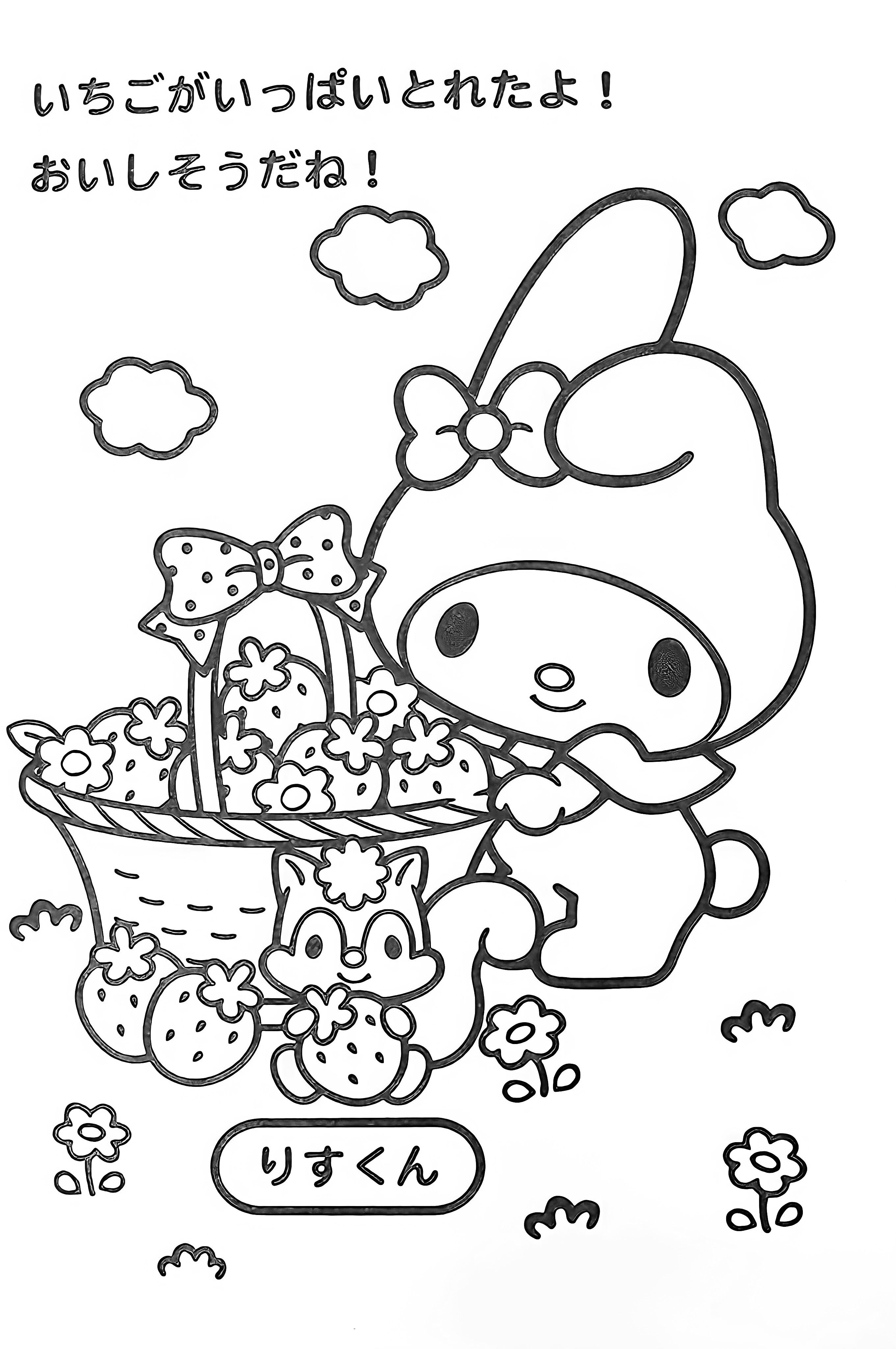 Sanrio Coloring Pages Printable Aesthetic 45