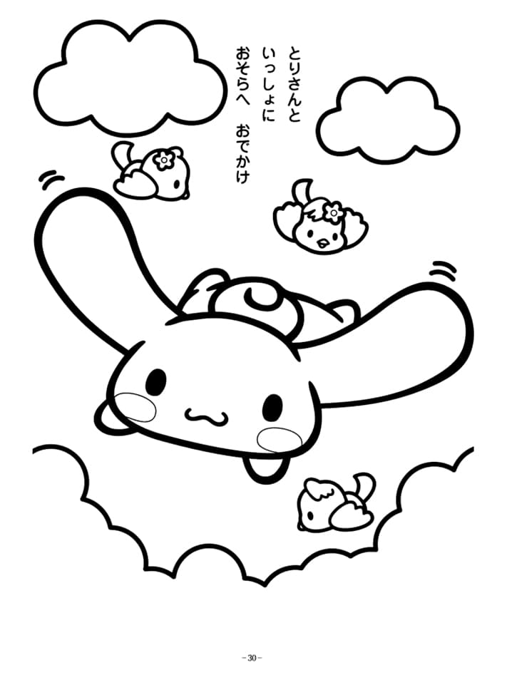 Sanrio Coloring Pages Printable Aesthetic 72