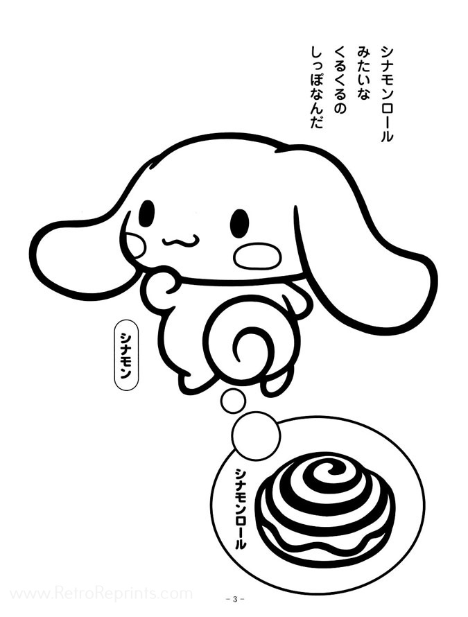 Sanrio Coloring Pages Printable Aesthetic 86