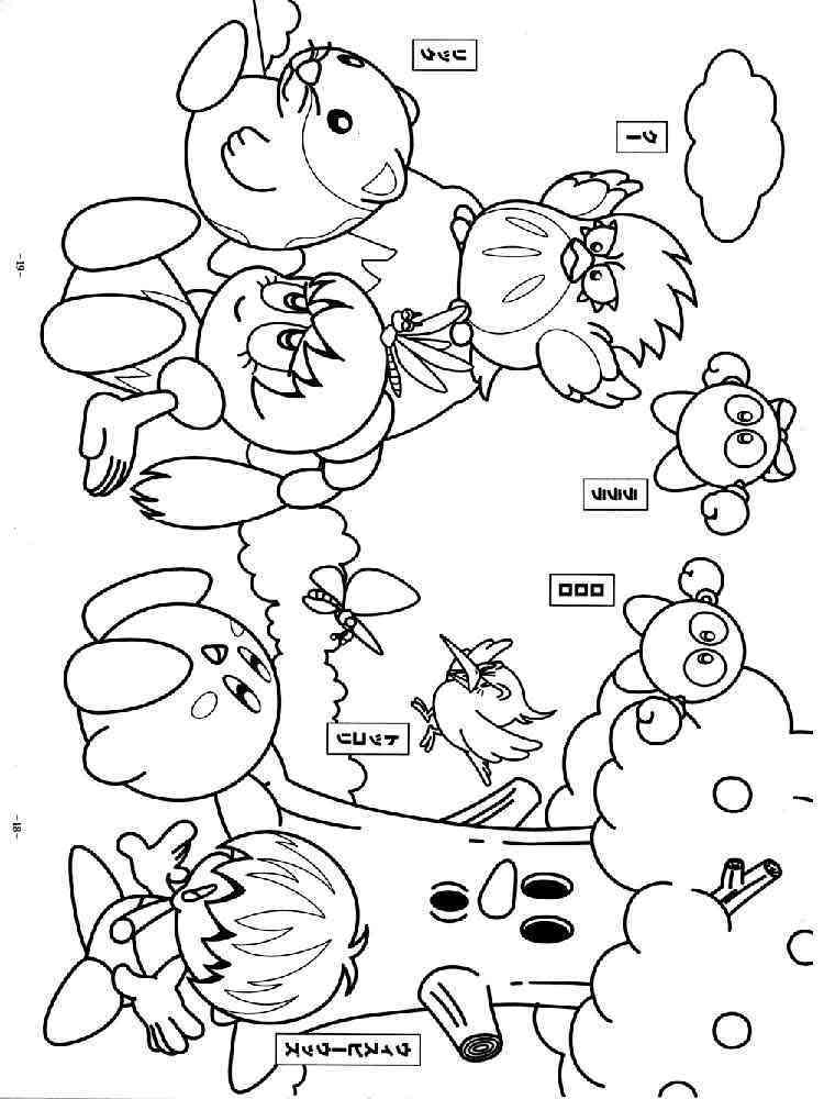 Kirby Coloring Pages FREE Printable 16