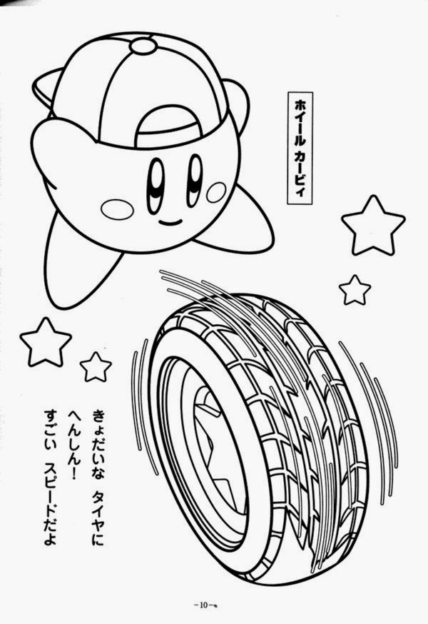 Kirby Coloring Pages FREE Printable 44