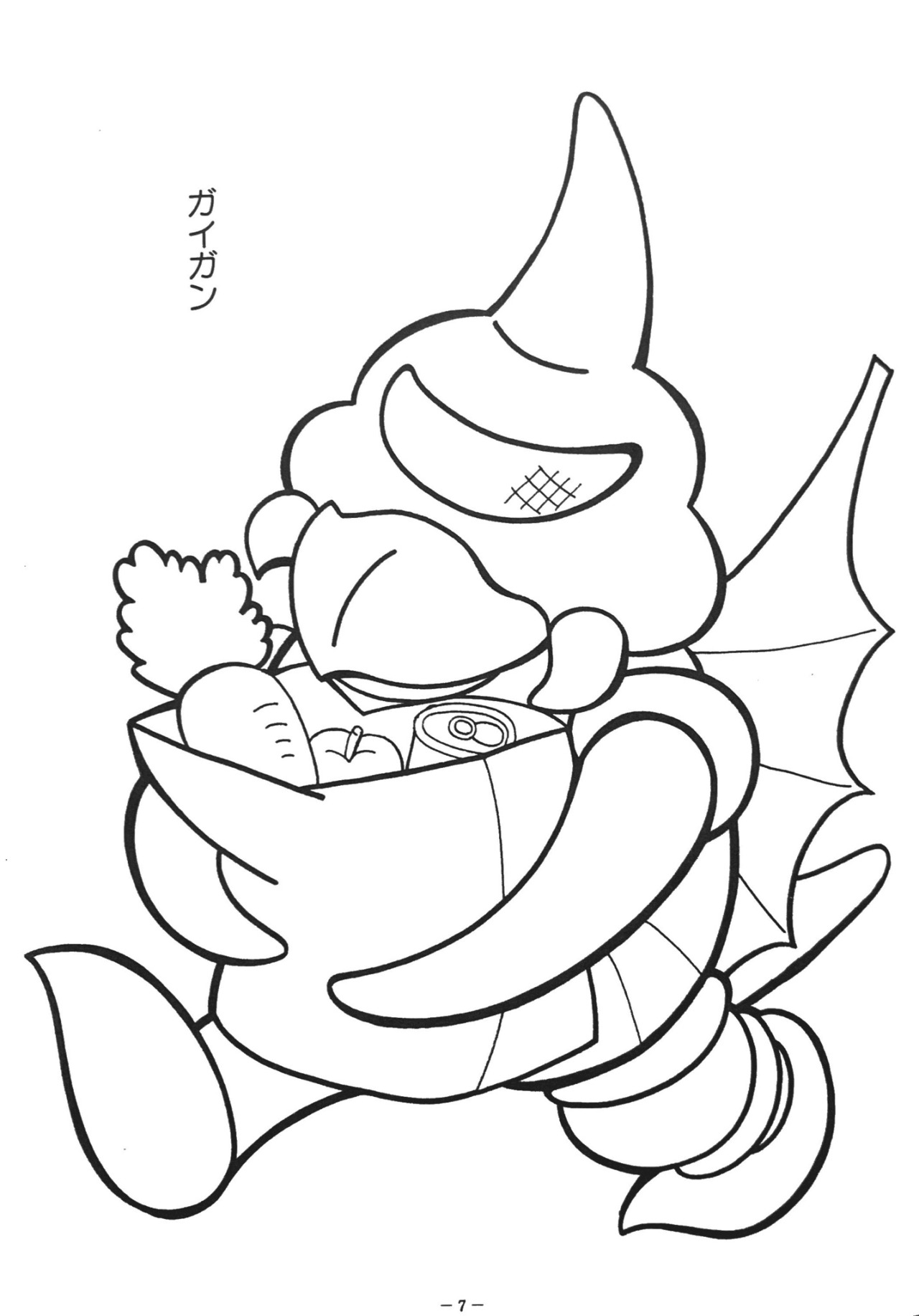 200+ Godzilla Coloring Pages 23