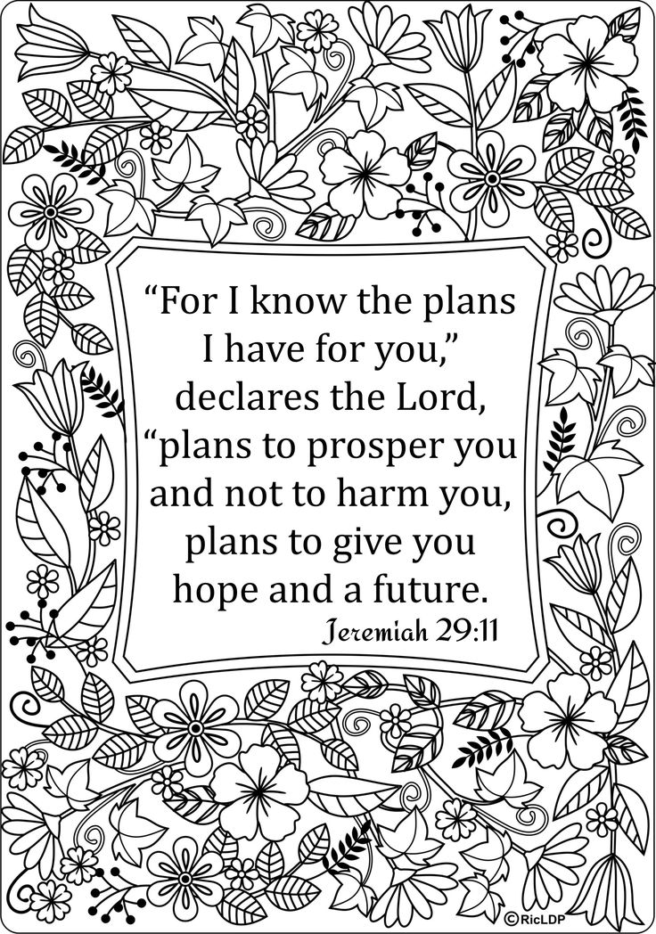 Inspirational Bible Verse Coloring Pages Printable 16