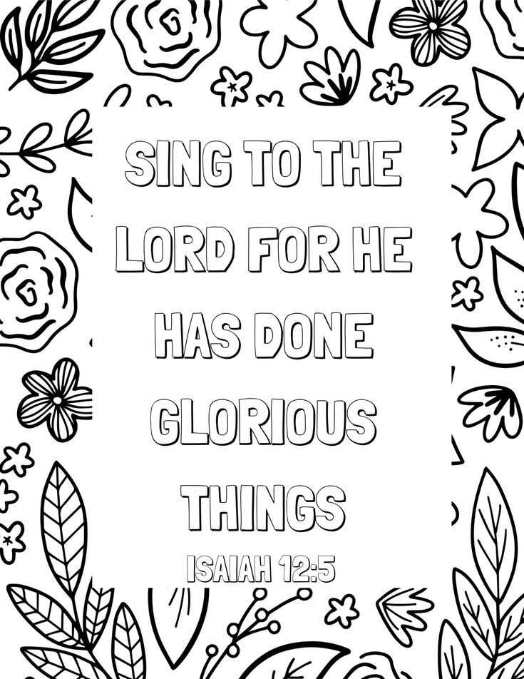 Inspirational Bible Verse Coloring Pages Printable 19