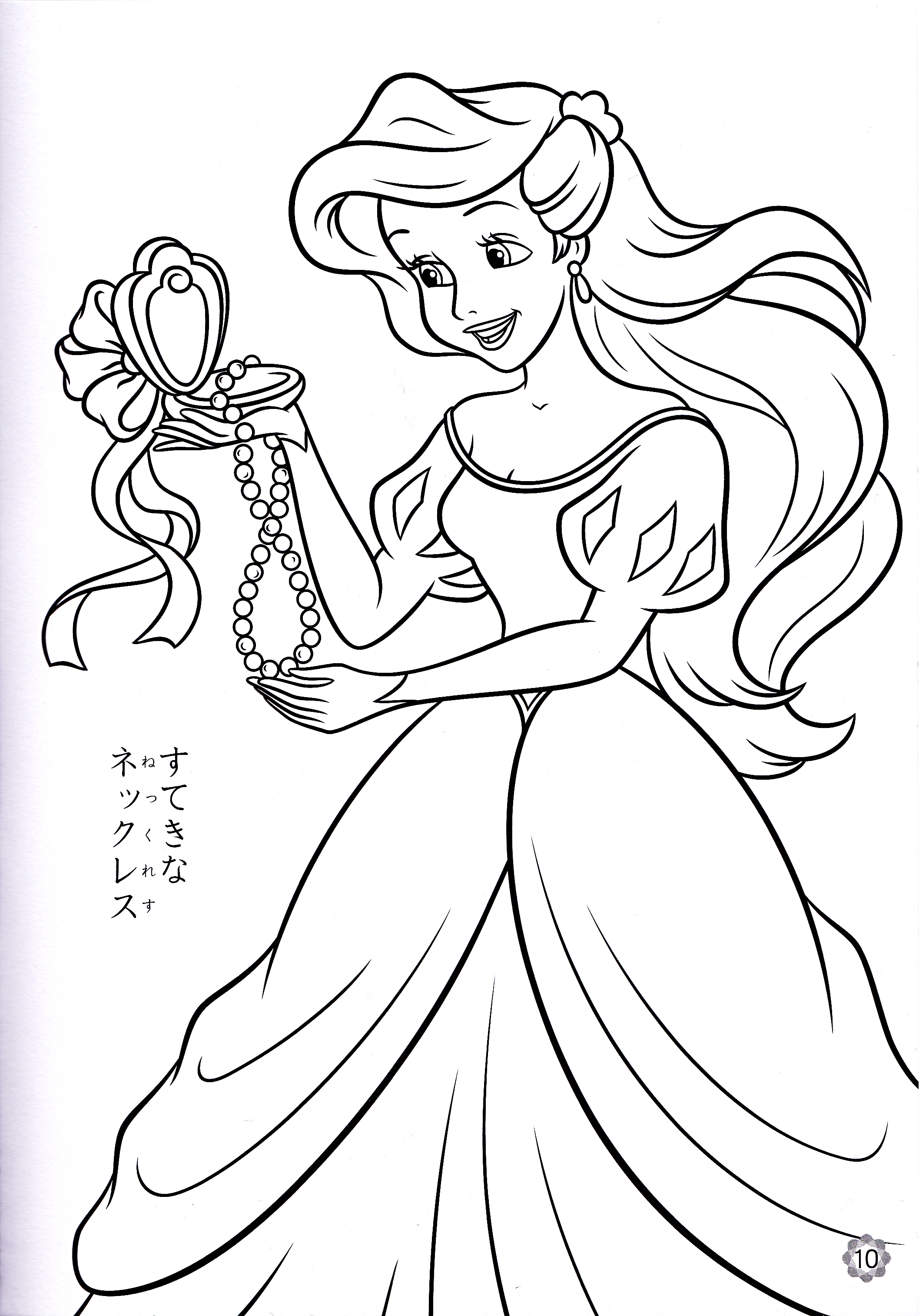 34 Simple Disney Coloring Pages Printable 16