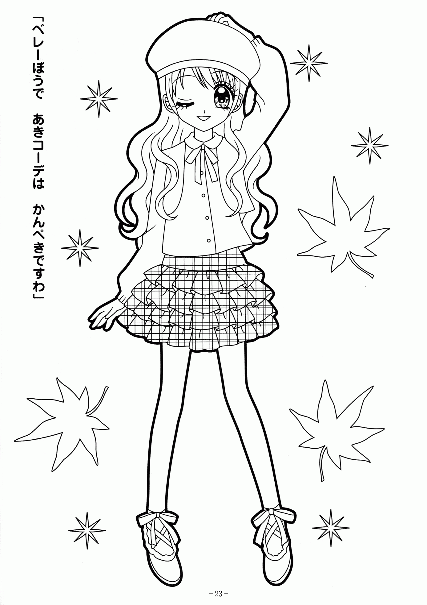 21+ Adorable Anime Manga Coloring Pages Printable